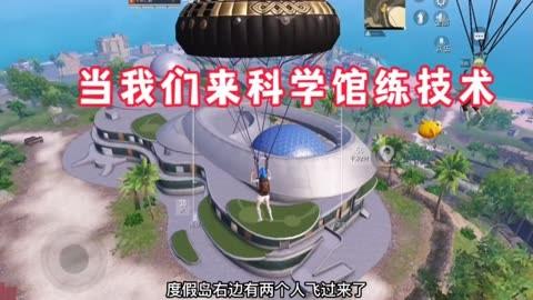 和平【涂山红红】辅助轻便直装工具，重现丝滑畅快体验