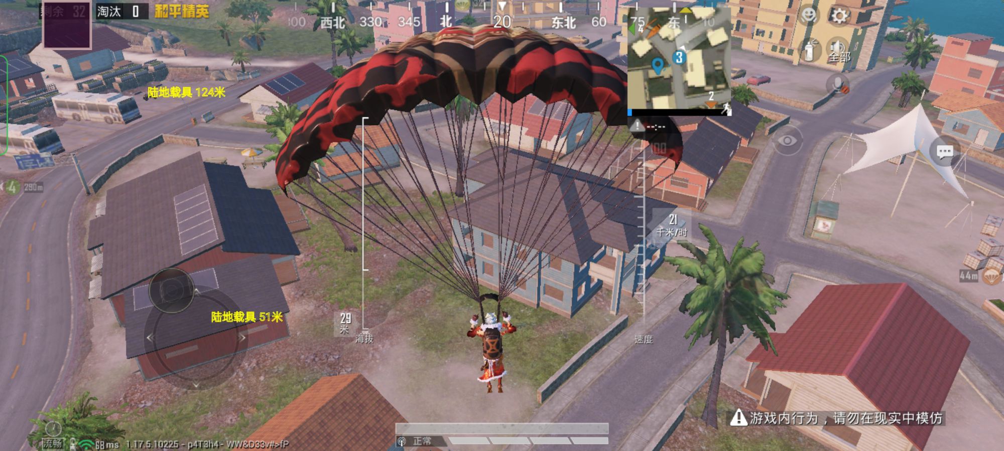 和平精英IOS免越狱辅助【九世】巨魔安装 独家UI 透视自瞄绘制